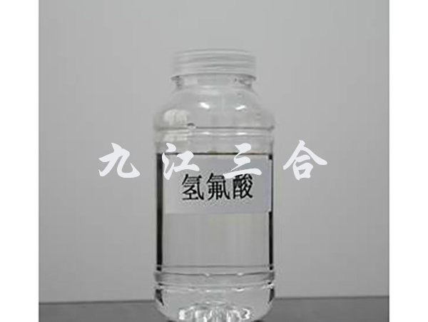 氢氟酸